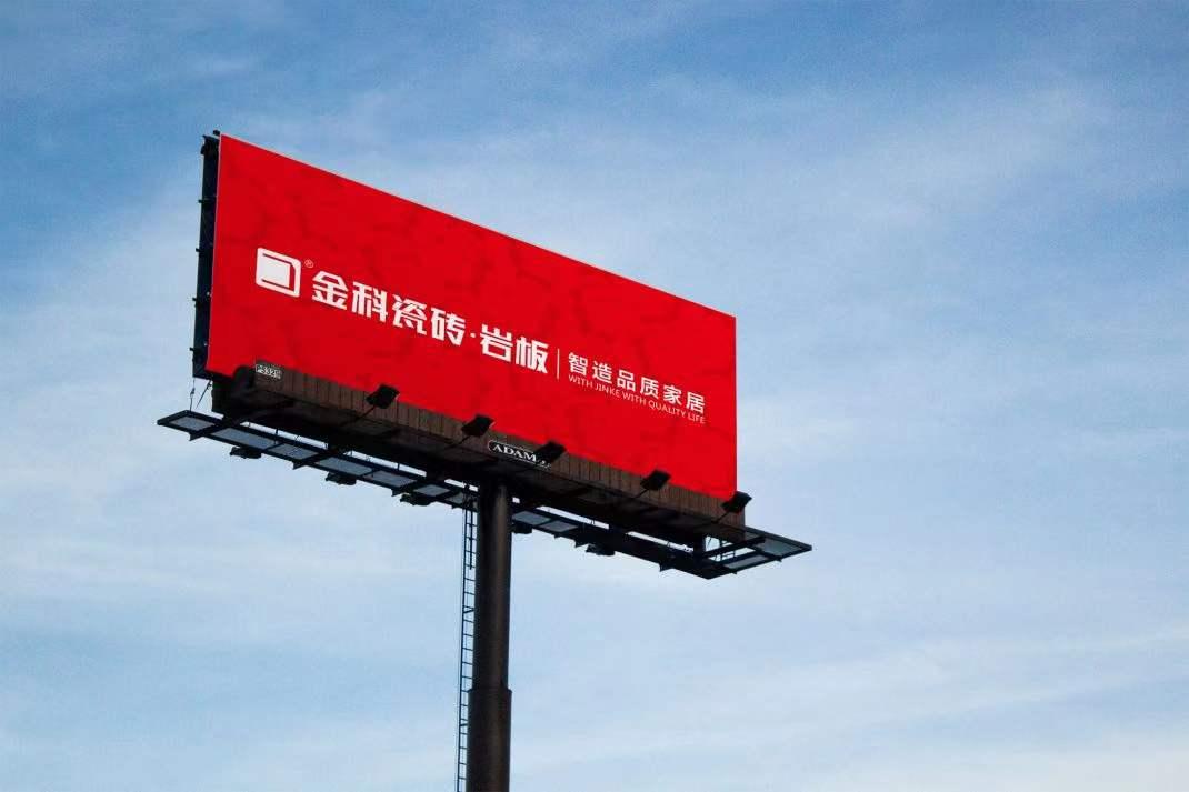 以新生姿態(tài)，勇往直前，繪就新藍(lán)圖！
