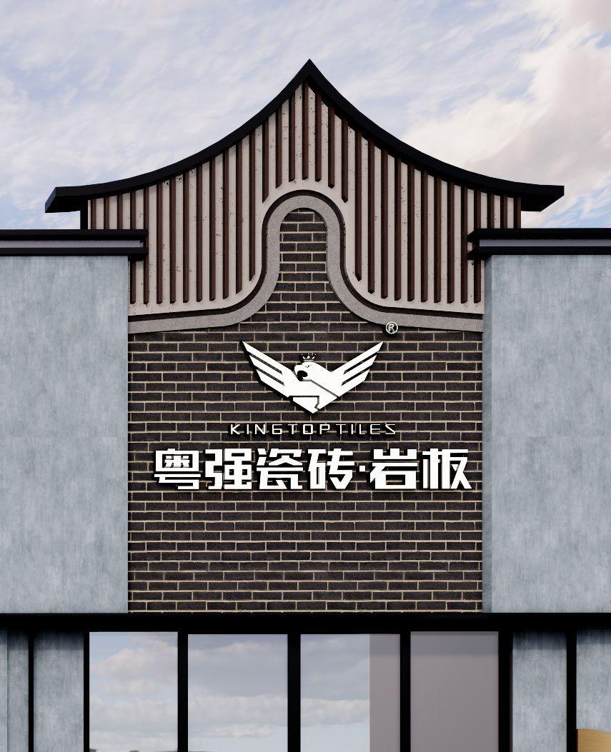 耀目呈現(xiàn)！據(jù)說(shuō)這是2022最具IP感的瓷磚新潮館！