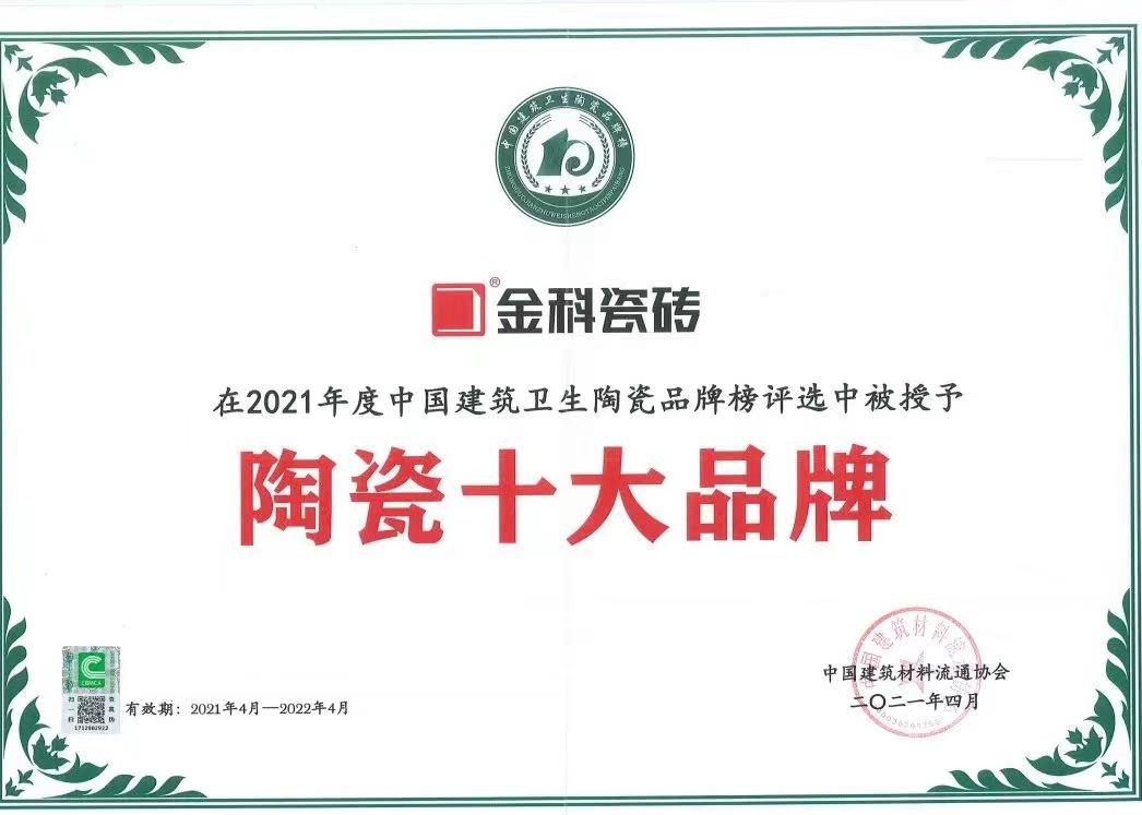 實(shí)用干貨丨選購(gòu)瓷磚需要避開(kāi)這6大誤區(qū)，別踩雷了！