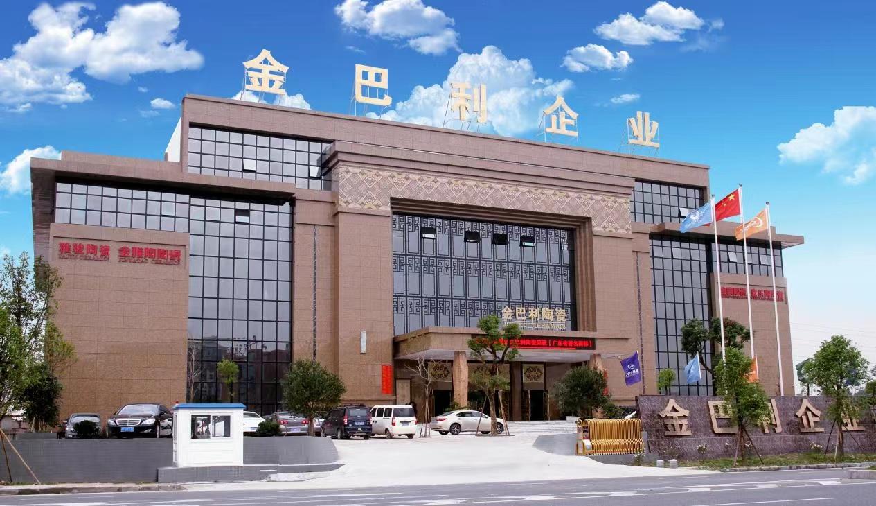 名企百園丨金巴利交通運(yùn)動公園建設(shè)正式啟動