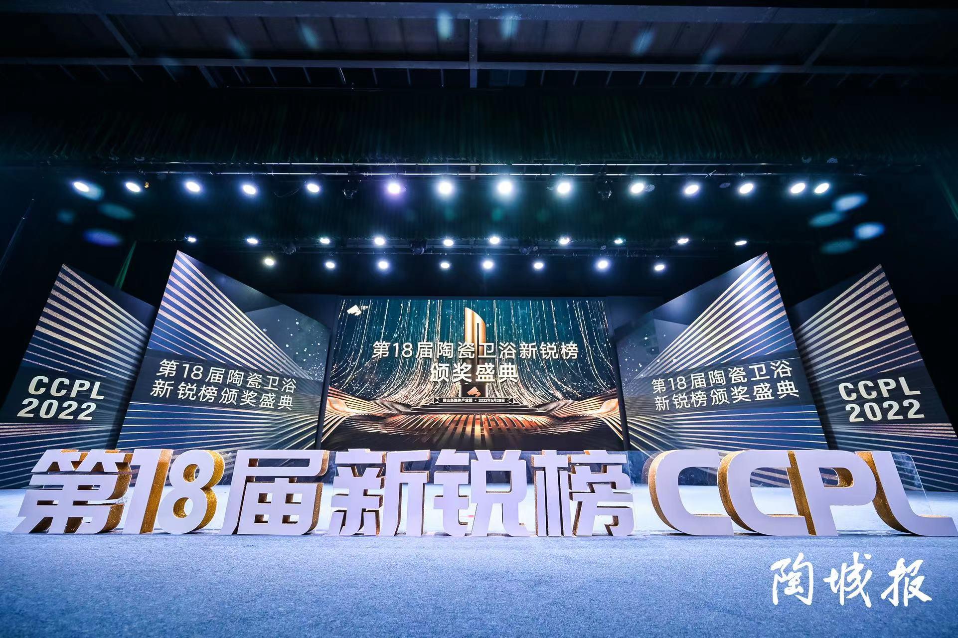 區(qū)域龍頭企業(yè)！金巴利斬獲新銳榜重磅大獎(jiǎng)