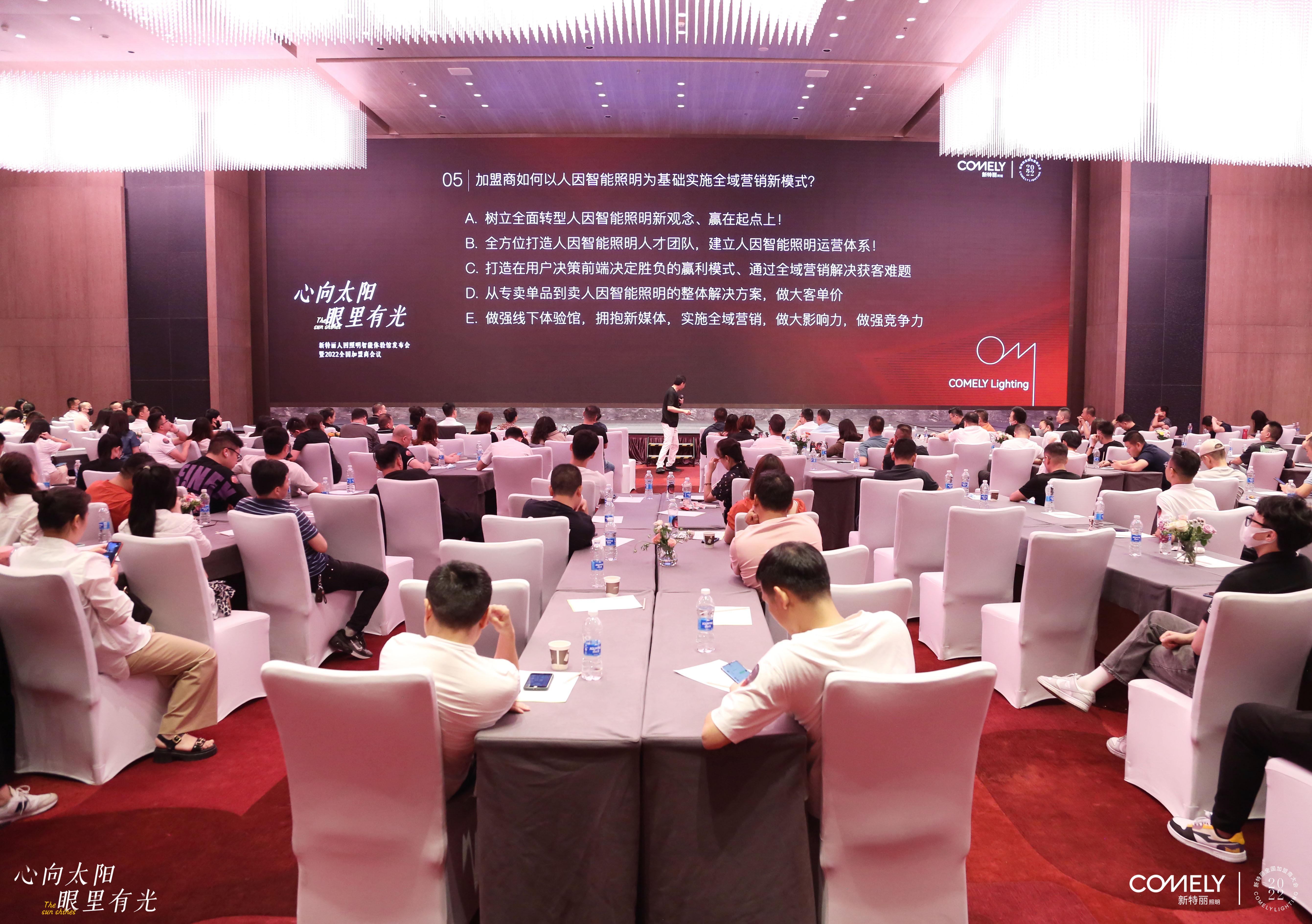 重磅|新特麗照明再次引領(lǐng)行業(yè)，人因照明智能體驗(yàn)館震撼發(fā)布