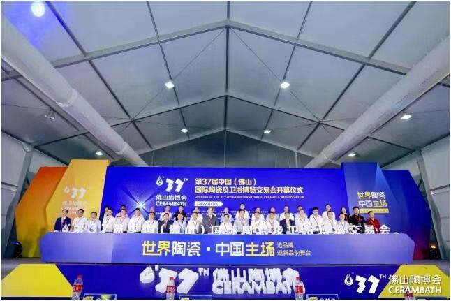 圍觀丨陶博會新品亮點(diǎn)還得看金科瓷磚