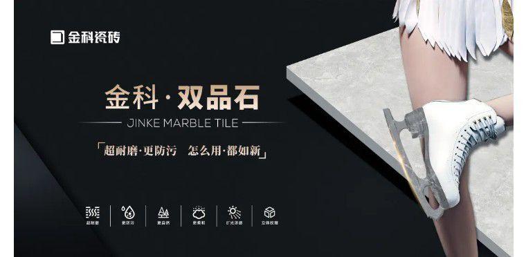金科雙品石｜滿足你對空間體驗(yàn)的所有想象