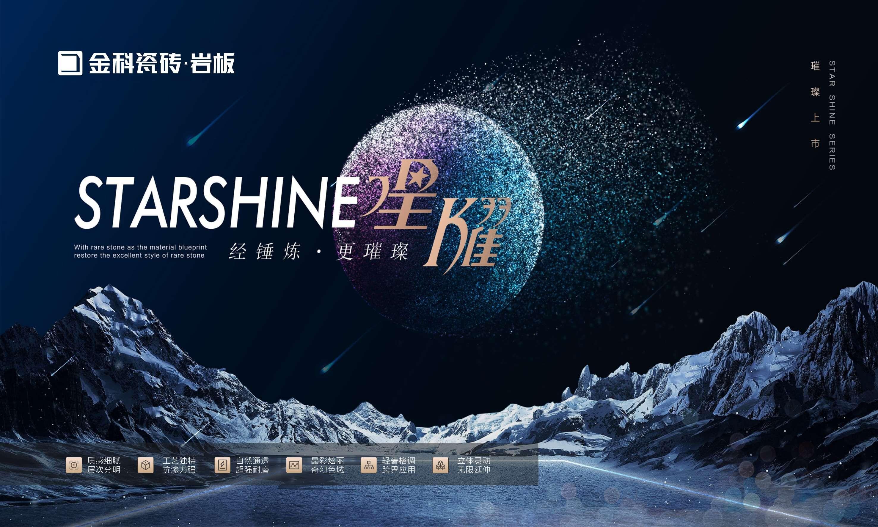 你好，這里有份夏季星空營造指南請簽收！