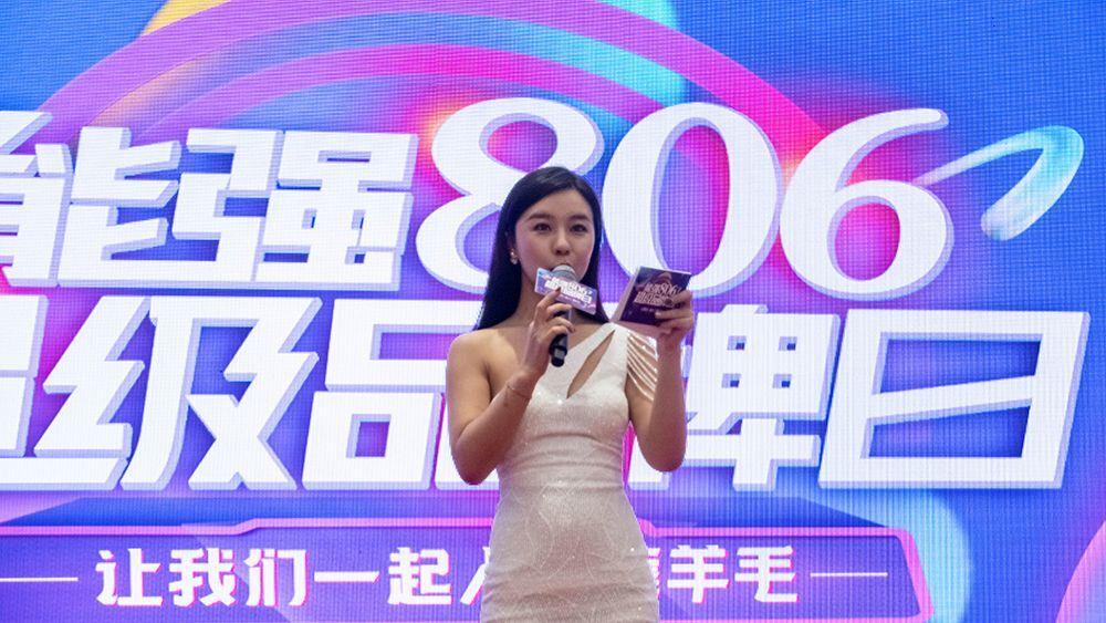 火熱引爆！能強806超級品牌日暨廣東入廠團購完美收官！