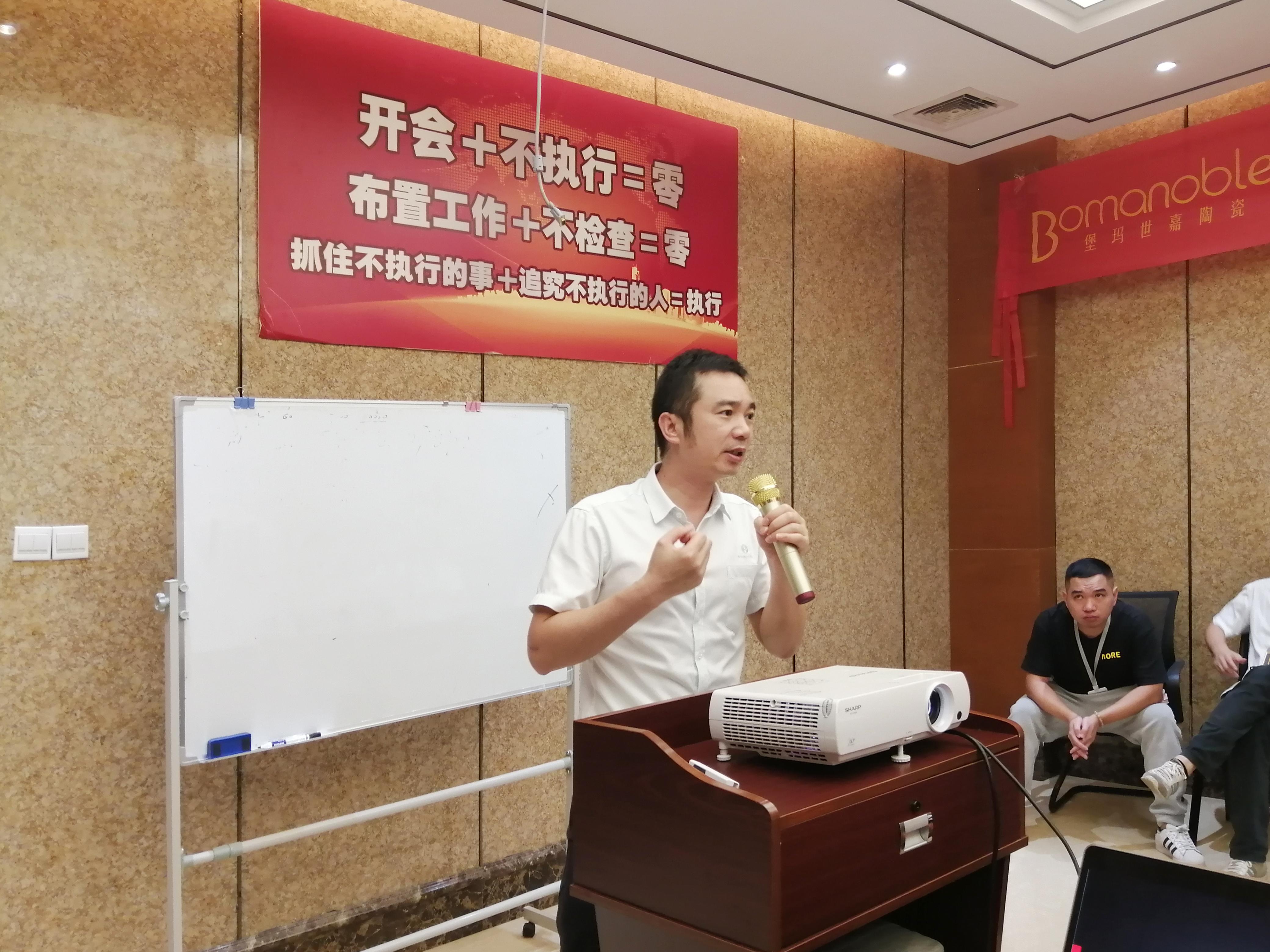 內(nèi)訓(xùn)賦能 | 強(qiáng)化專業(yè)知識(shí)，提升綜合水平，堡瑪世嘉陶瓷開展產(chǎn)品知識(shí)培訓(xùn)