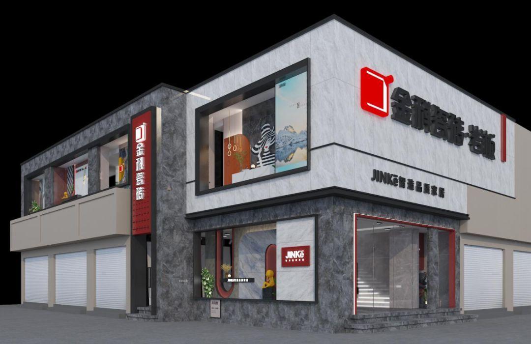 門店鑒賞丨年輕有態(tài)度，生活更品質(zhì)，金科瓷磚南寧店在行動(dòng)！