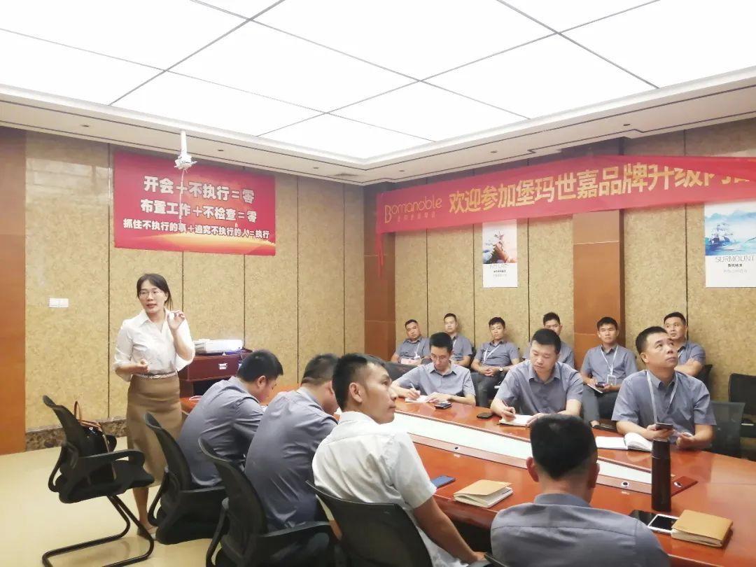 內(nèi)訓(xùn)賦能 | 堡瑪世嘉精英學(xué)習(xí)抖音新知識(shí)，提升線上獲客新技能！
