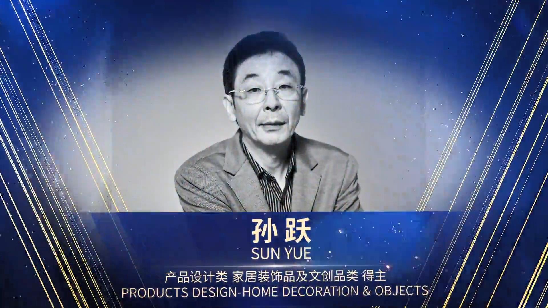 重磅|新特麗照明榮獲M&O中國設(shè)計獎(2021-2022)，吹響中國原創(chuàng)設(shè)計新號角