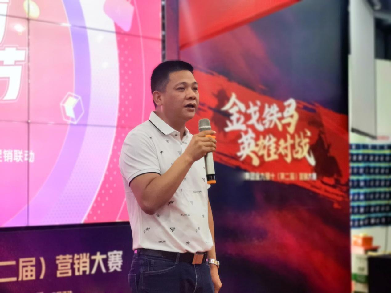 「科粉好物節(jié)」金科瓷磚2022年全國(guó)大型促銷聯(lián)動(dòng)正式啟動(dòng)！