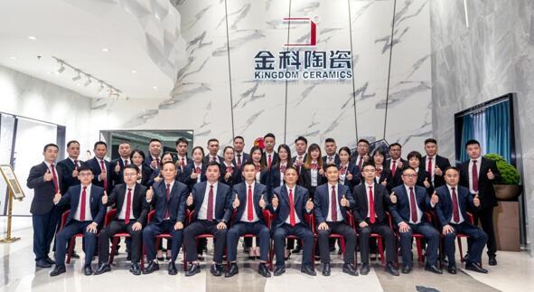 選金科，你就是磚科狀元 | 金科20周年大型財(cái)富合伙人招募季正式開啟！