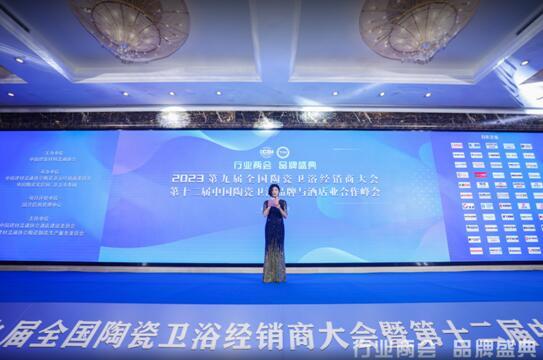 榮耀加冕，實(shí)力見證！金科瓷磚榮膺「2022年度瓷磚十大品牌」