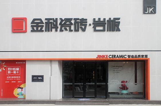 走進(jìn)金科酒泉簡美館，釋放自我與品質(zhì)對話