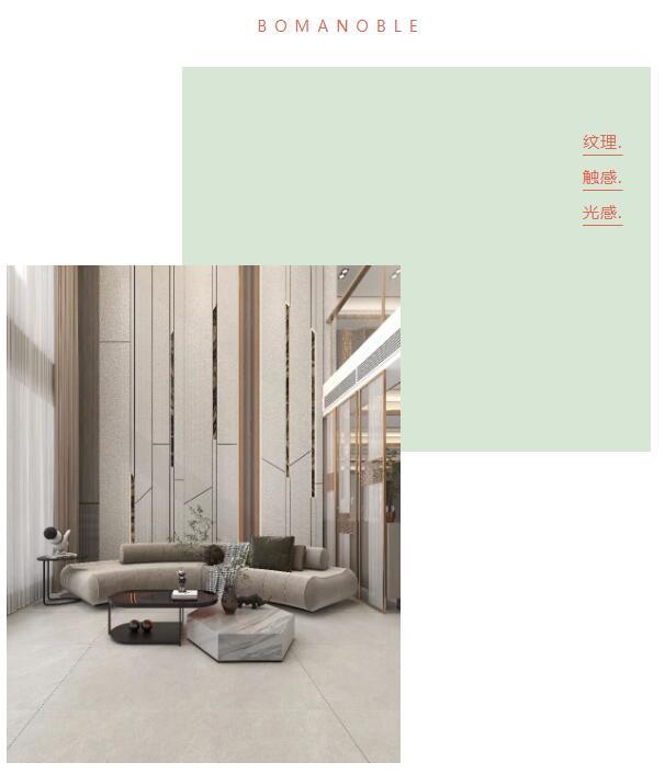 默巖 | 素色，高雅獨(dú)特，質(zhì)感風(fēng)韻！