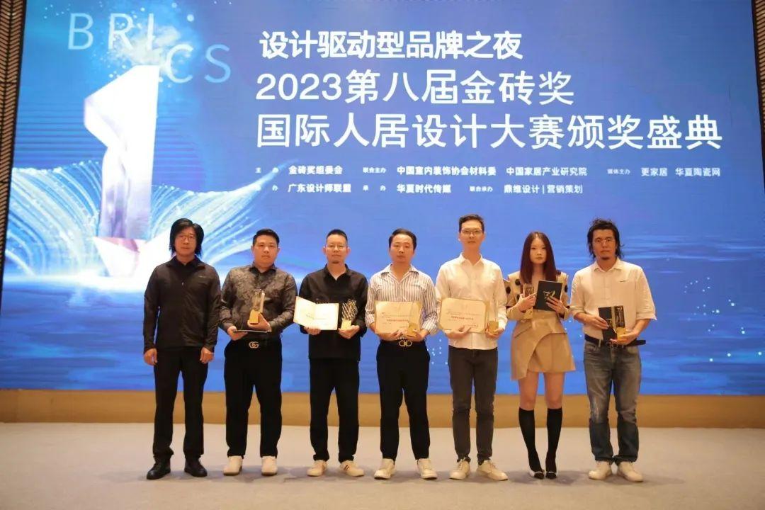 實(shí)力見證 | 堡瑪世嘉陶瓷營(yíng)銷中心榮獲年度最佳總部展廳設(shè)計(jì)大獎(jiǎng)！