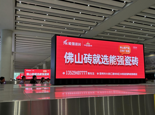 能強瓷磚霸屏城市脈絡(luò)，機場&地鐵廣告齊上線！
